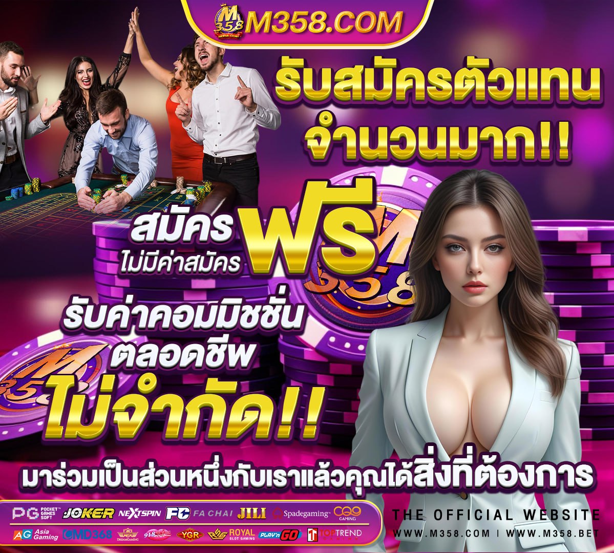 ฟุตบอลu23ไทย